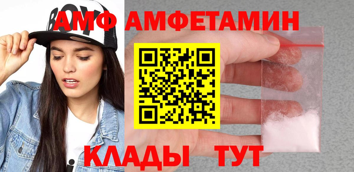 Меф мяу мяу Черкесск