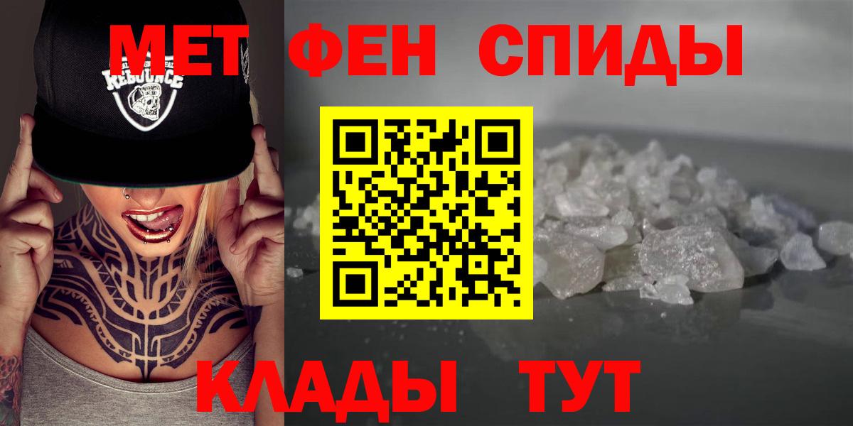 АМФЕТАМИН  Вход с VPN  Амфетамин  Черкесск  Амфетамин 97% 