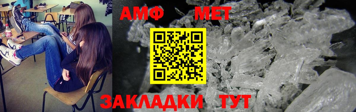 Амфетамин 97% Черкесск