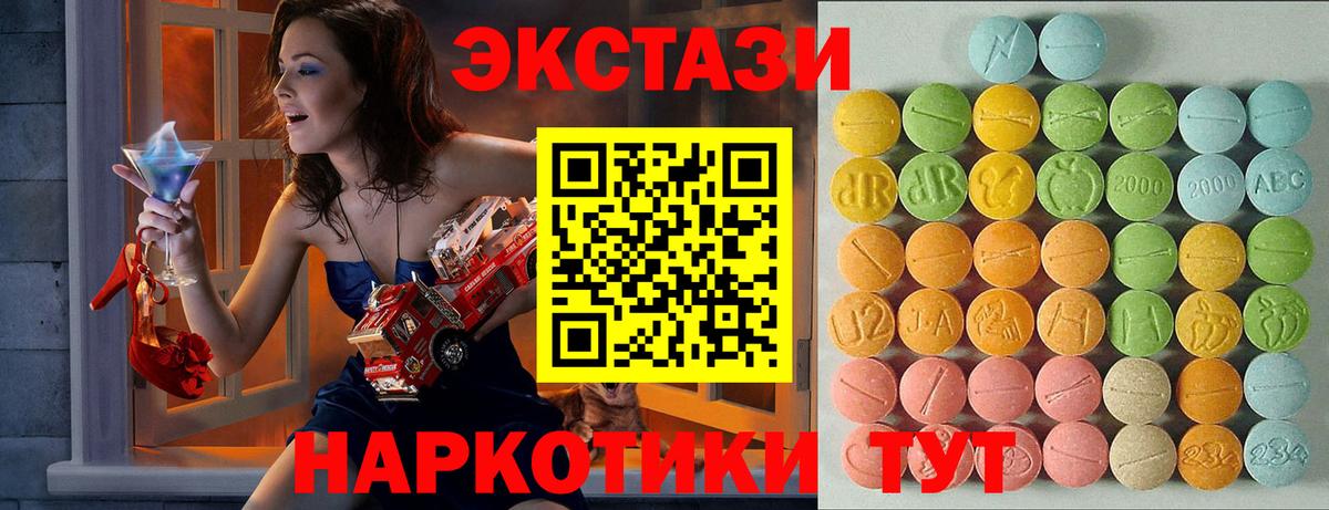 КОКАИН  Вход с VPN  МЕФ кристаллы  Черкесск  ГАШИШ 