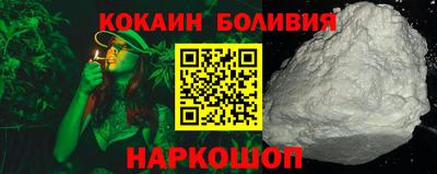 соль ск Нальчик