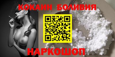 мяу мяу кристалл Наро-Фоминск