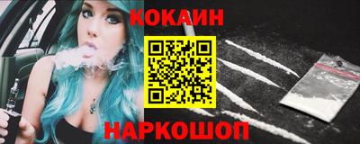 мяу мяу кристалл Наро-Фоминск