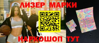 мяу мяу кристалл Наро-Фоминск