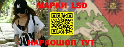 соль ск Нальчик