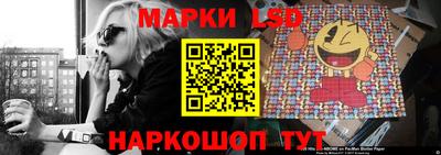 мяу мяу кристалл Наро-Фоминск