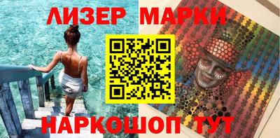 мяу мяу кристалл Наро-Фоминск