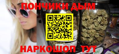 мяу мяу кристалл Наро-Фоминск