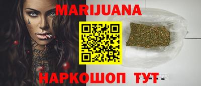 соль ск Нальчик