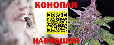 соль ск Нальчик