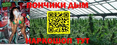 соль ск Нальчик