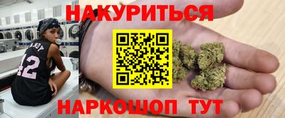 кокс Можайск