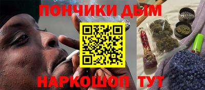 соль ск Нальчик