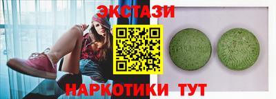 мяу мяу кристалл Наро-Фоминск