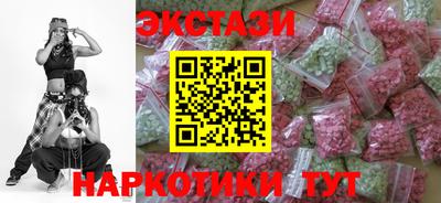 2c-b Нарткала