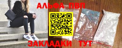 стафф Новозыбков