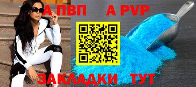 mix Новокубанск