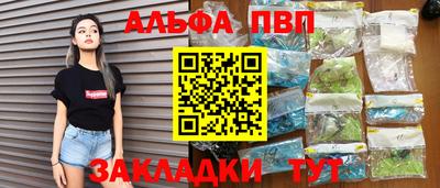 мяу мяу кристалл Наро-Фоминск