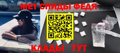 соль ск Нальчик