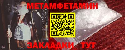 мяу мяу кристалл Наро-Фоминск