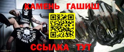 мяу мяу кристалл Наро-Фоминск
