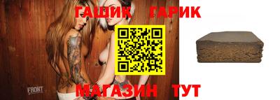 соль ск Нальчик