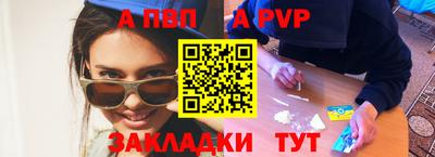 мяу мяу кристалл Наро-Фоминск