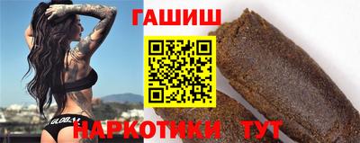 соль ск Нальчик