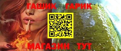 соль ск Нальчик