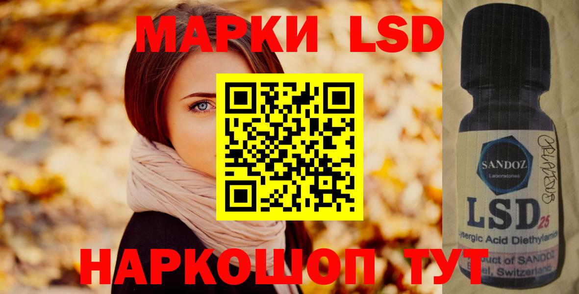 Черкесск  ЛСД экстази кислота  Вход с VPN 