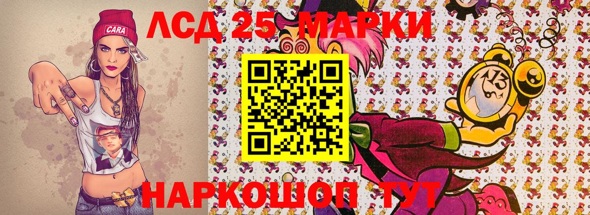 Марки NBOMe  купить наркотики сайты  Черкесск  Вход с VPN  Наркотические марки 1500мкг  Наркотические марки 1500мкг 