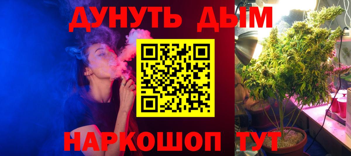 Черкесск  Канабис марихуана  Канабис White Widow  Каннабис MAZAR  Вход с VPN 